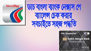 How to check balance in DBBL Nexus Pay ।। ডাচ বাংলা ব্যাংকের নেক্সাসপে ব্যালেন্স চেক পদ্ধতি [upl. by Varien]