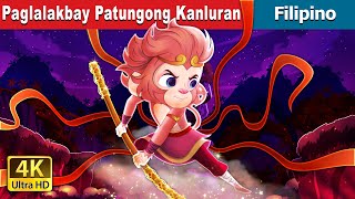 Paglalakbay Patungong Kanluran  Journey To The West in Filipino  FilipinoFairyTales [upl. by Oaks]