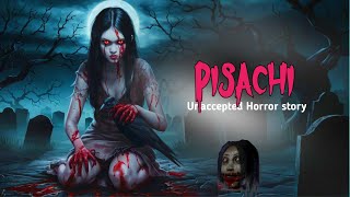 गांव में पिसाचिनि  Hindi horror story  सच्ची कहानी  horror story [upl. by Ailima702]