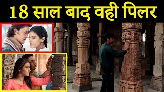 Fanaa Film Shooting Location  Delhi  Fahim Vlog [upl. by Lihka293]