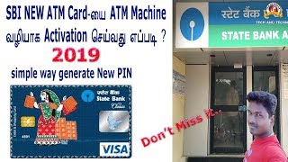 How to Activate sbi new ATM card through ATM Machine in Tamil  Tech and Technics [upl. by Gwennie]