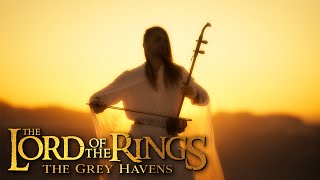 The Lord Of The Rings  The Grey Havens The Return of the King  Erhu Cover by Eliott Tordo [upl. by Lorie]