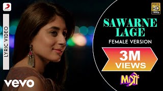 Sawarne Lage  Female Version Lyric Video  MitronJackkyKritika KamraNikhita Gandhi [upl. by Llenaej794]