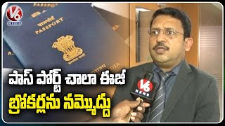 Aadhar is Enough For Passport Dont Believe Brokers Regional Passport Officer Dasari Balayya  V6 [upl. by Agueda]