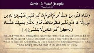 Quran 12 Surat Yusuf Joseph Arabic and English translation HD [upl. by Eeslehc]