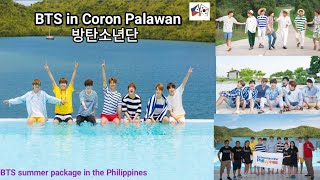 Eng Sub BTS Coron Palawan Summer Package [upl. by Ellebasi]