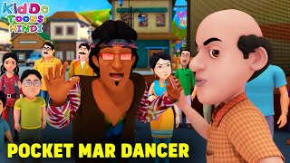 Pocket Mar Dancer  Shiva Funny Cartoon Story  New Animated Story  Kiddo Toons Hindi [upl. by Jodee]