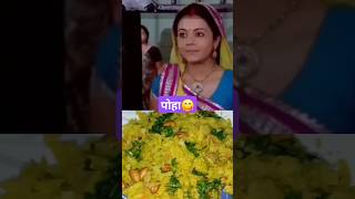 Healthy Poha Recipe🍲poha poharecipesathnibhanasathiyashorts food gopibahu youtubeshorts Poha [upl. by Hanni]