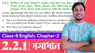 Class 8 English Chapter 221  The Bizhu Festival Class 8  Class 8 English Page 20  Courstika [upl. by Vickey]