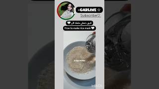 تفاعلو 🐇🤍 music song اشتركو carline لايك لايككجيشسناجبكرلين [upl. by Haduj]