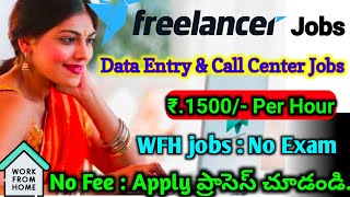 ₹ 1500 per hour data transperfect jobs  work from home jobs  remote jobs  call center jobs [upl. by Adnek]