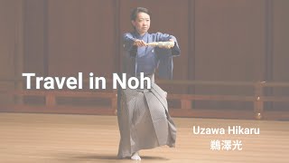 Travel in Noh II [upl. by Aisyle]