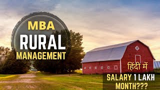 MBA In Rural Management  career setting  2021 [upl. by Anilas219]