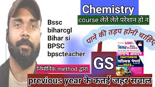 chemistry 3  Kiran publication previous year question  Bssc  Bihar daroga  Bihar CGL BPSC [upl. by Stinson514]