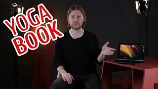 Планшет или нет Обзор Lenovo Yoga Book YB1X90F [upl. by Donela]