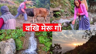 Wakhi Meru Gaon ❤️✨New Uttrakhandi song Nagnath Pokhari  uttarakhand pahadi [upl. by Inaffyt581]