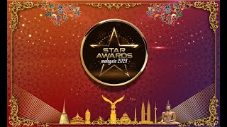 ALKEM  Star Awards 2024 [upl. by Eedia378]