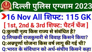 Delhi Police 16 Nov All Shift GK  Delhi Police 16 November 2nd Shift and 3rd Shift GS Analysis [upl. by Ramunni]