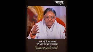 Amrit Ganga  अमृत गंगा  S 4 Ep 17  Amma Mata Amritanandamayi Devi  Satsang Bhajan Darshan [upl. by Seen]