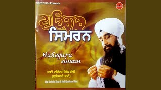 Waheguru Simran Version 2 [upl. by Zwiebel584]