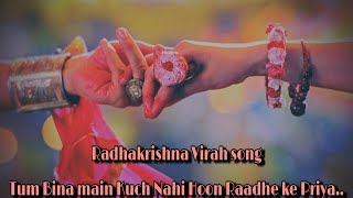 Tum Bina Main Kuch Nhi Radhike Priya  Sad Song RadhaKrishna  Kyun Bhala Ghadi Virah Ki Song [upl. by Jaquiss]