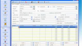 Nanosoft Smart INV Sale Process [upl. by Fia]