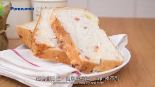 Panasonic 麵包機SDPT1001教學5  火腿芝士麵包 Panasonic Bread Maker PT1001 Recipe  Cheese and Ham Bread [upl. by Aleet]