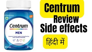 Centrum multivitamin review in Hindi  Centrum multivitamin for men and women [upl. by Yahc]