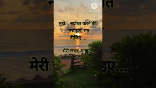 viralvideo viralshort dilkibaate sadstatus breakupshayari hindiquotes hindisadsongsstatus [upl. by Zoila]