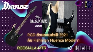 RGD61ALAMTR กีตาร์ไฟฟ้า Ibanez Axion Label [upl. by Hadria]