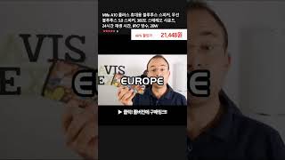 Mifa A10 플러스 휴대용 블루투스 스피커 무선 블루투스 50 스피커 360도 스테레오 사운드 24시간 재생 시간 IPX7 방수 20W [upl. by Stine]