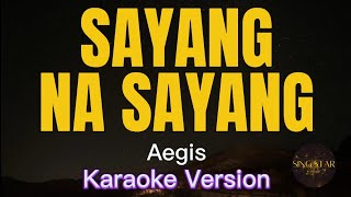 SAYANG NA SAYANG  AEGIS  HD KARAOKE VERSION [upl. by Gruver405]