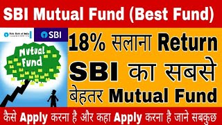 SBI mutual fund 18 return  SBI Best mutual fund  SBI Small cap mutual fund [upl. by Iaverne]