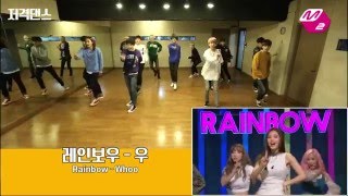 HQ SEVENTEEN  WHOO Rainbow M2 Relay Dance Challenge [upl. by Aara360]