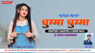 Khesari Lal Chumma Bhojpuri Dj Song Chhow Nach Dj Remix 🥰 Nagpuri Style Dj Remix dj Kns Hazaribagh [upl. by Sukcirdor413]