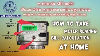 How to read EB meter units calculation for monthly bill  tneb  tangedco  Thil Infopedia  eb bill [upl. by Amaso153]