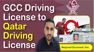 How To Convert GCC Driving license into Qatar Driving license  Qatar driving licence information [upl. by Perrin657]