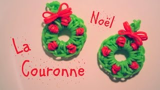 Comment faire une couronne de Noël avec des élastiques sans machine [upl. by Llenyr227]