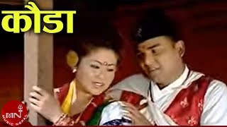 Kauda  Sangita Thapa amp Milan Thapa  Nepali Song [upl. by Elocaj]