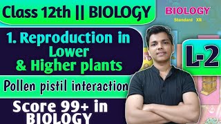 L2  1 Reproduction in Lower and Higher Plants Class 12 Biology Pollen Pistil Interaction biology [upl. by Ybrik]