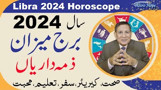 Libra 2024 Horoscope  Burj Meezan 2024 Kaisa rahega  2024 Prediction  Amir Mian Astrologer [upl. by Assenaj]