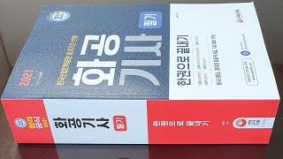 화공기사 화공계측제어 공정제어 2023년 2회 79번  제어계의 전달함수 계산  화공기사 공정제어 2010년 4회 78번  화공직9급 화학공학일반 [upl. by Wills]