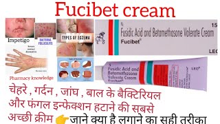 Fucibet skin cream  Benefits  side effects  Precautions  Fusidic acid and betamethasone cream [upl. by Aekerly583]