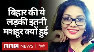 Neha Rathore  Bihar की Bhojpuri Singer के गाने किस तरह सरकार पर सवाल उठा रहे हैं BBC Hindi [upl. by Nnylak]