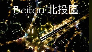 Beitou Hot Spring City Dji Taiwan Tour 4K Relax Video [upl. by Akimyt]