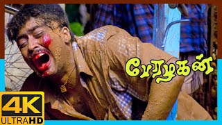 Perazhagan 4K Tamil Movie Scenes  Hunchback Suriya gets beaten by the thug  Jyothika  Vivek [upl. by Anatnom]