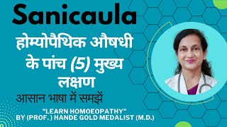 Sanicula Homoeopathic Medicine Explained By Dr Hande Five Main Symptoms  BHMS [upl. by Akined]