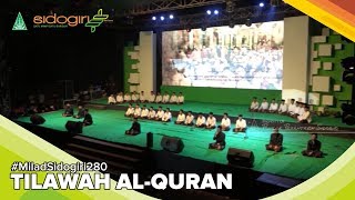 Tilawah alQuran  Milad Sidogiri 280  Pondok Pesantren Sidogiri [upl. by Gathers41]