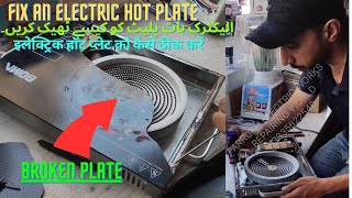 how to replace electric stove hot platecooker hobnot heatingcooking heaterkaise repair karen [upl. by Kuhlman]