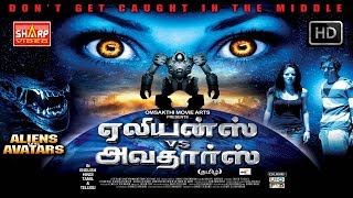 Aliens Vs Avatars NEW TAMIL MOVIE HD ஹாலிவுட் DUBBED MOVIE  சூப்பர் ஹிட் பில்ம்ஸ் [upl. by Larson989]